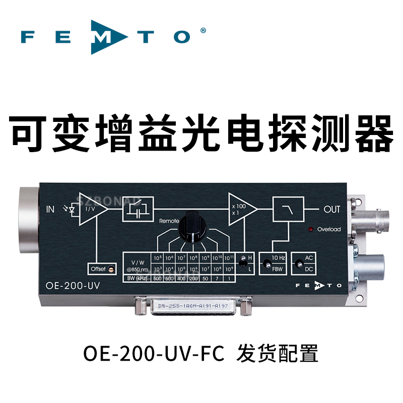 OE-200-UV-FC光電接收器德國FEMTO